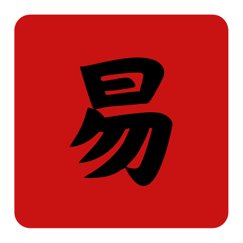 易 Logo